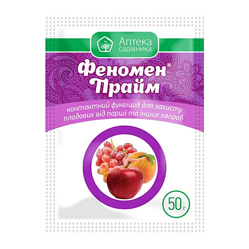 Фунгіцид Феномен Прайм в.г. 50 г Ukravit / Укравіт