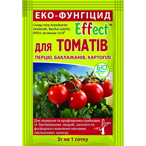 Биофунгицид Эффект для томатов, перца, баклажанов 5 г на сотку