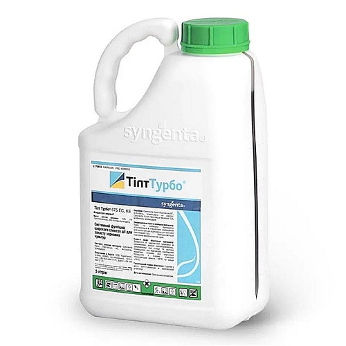 Фунгіцид Тілт Турбо 575 ЕС Syngenta / Сингента 5 л