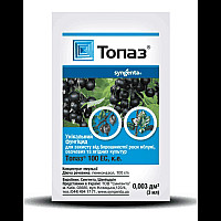 Фунгицид Топаз 100 ЕС к.э. Syngenta / Сингента Швейцария 3 мл