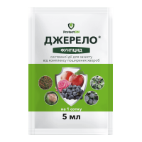 Фунгіцид Джерело к.с. ProtectON 5 мл