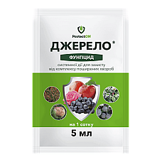 Фунгіцид Джерело к.с. ProtectON 5 мл