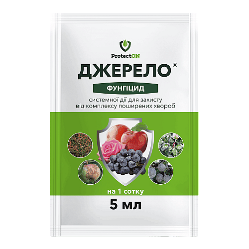 Фунгицид Источник л.с. ProtectON 5 мл
