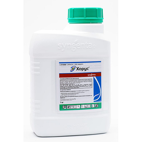Фунгицид Хорус Syngenta/Сингента 1 кг