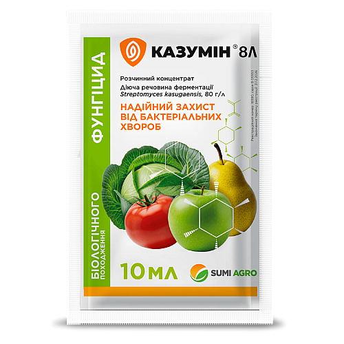 Біологічний фунгіцид Казумін 8Л р.к.  SumiAgro / Суми Агро Япония 10 мл