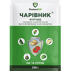 Фунгіцид проти фітофторозу і альтернаріозу Чарівник з.п. ProtectON 200 г на 10 соток