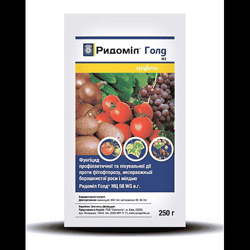 Фунгіцид Ридоміл Голд MZ 68 WG в.г. Syngenta / Сингента Швейцарія 250 гр