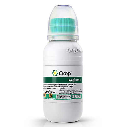Фунгіцид Скор 250 ЄС к.е. Syngenta / Сингента Швейцарія 100 мл
