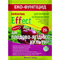 Біофунгіцид Ефект для плодово - ягідних культур 20 г на сотку