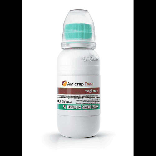 Фунгіцид Амістар Голд 250 SC к.с. Syngenta / Сингента Швейцарія 100 мл