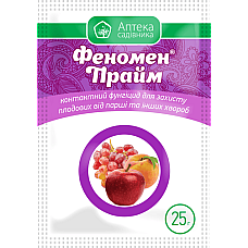 Фунгіцид Феномен Прайм в.г. 25 г Ukravit / Укравіт