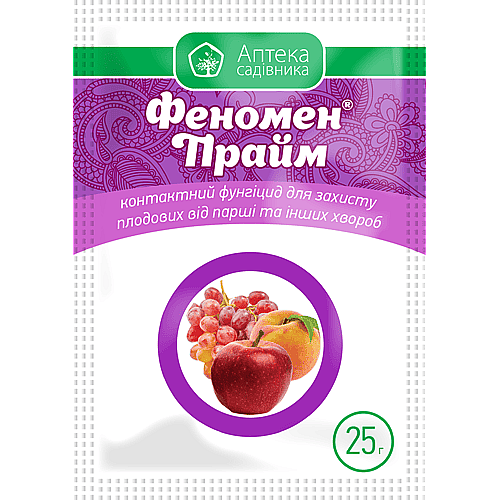 Фунгицид Феномен Прайм в.г. 25 г Ukravit / Укравит