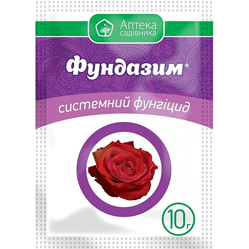 Фунгіцид Фундазим з.п. 10 г Ukravit / Укравіт