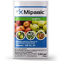 Фунгіцид Міравіс 200 SC к.с. Syngenta / Сингента Швейцарія 3 мл