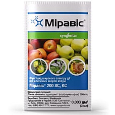 Фунгіцид Міравіс 200 SC к.с. Syngenta / Сингента Швейцарія 3 мл
