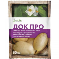 Фунгіцид Док Про з.п. 60 гр