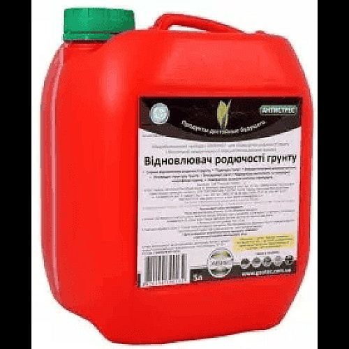 Натуральне органічне добриво Ембіко для підвищення (відновлення) родючості грунту 10 л