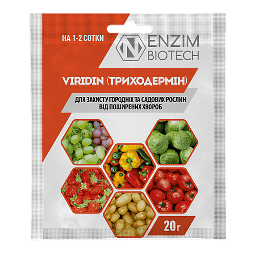 Біологічний фунгіцид Viridin / Вірідін (Триходермін) 20 г Enzim Biotech
