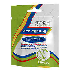 Біологічний фунгіцид Фіто-Спори-Д 200 г Enzim Biotech