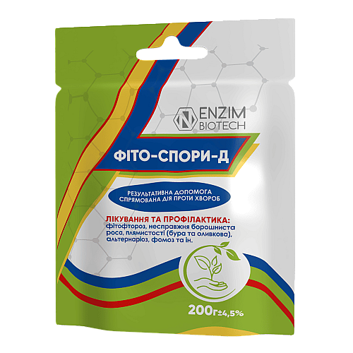 Биологический фунгицид Фито-Споры-Д 200 г Enzim Biotech