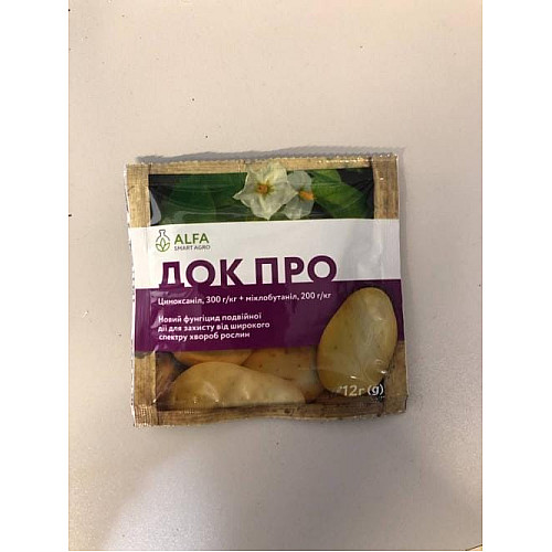 Фунгіцид Док Про з.п. 12 гр