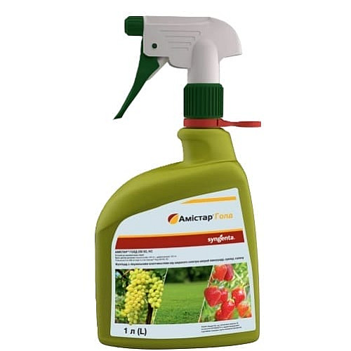 Спрей Амистар Голд 250 SC л.с. Syngenta/Сингента готов к использованию 1 л