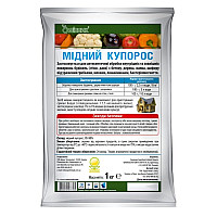 Мідний купорос - фунгіцид Садівник 1 кг
