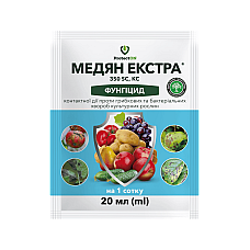 Фунгіцид Медян Екстра 350 к.с. 20 мл