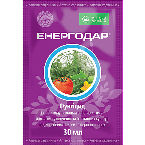 Фунгіцид Енергодар р.к. 30 мл Ukravit / Укравіт