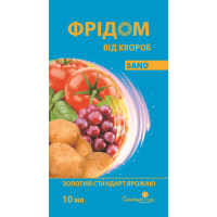 Фунгіцид Фрідом к.с. від хвороб Сімейний сад 10 мл