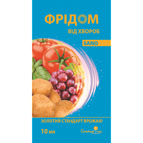 Фунгіцид Фрідом к.с. від хвороб Сімейний сад 10 мл