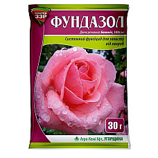 Фунгіцид Фундазол 15 г