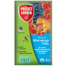 Фунгицид Магникур Гард 50 WG, ВГ Protect Garden Германия, пакет 8 гр