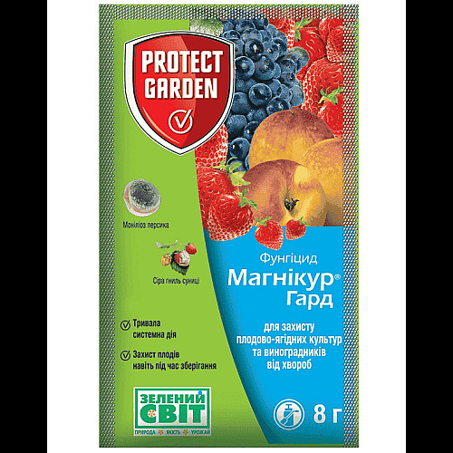 Фунгицид Магникур Гард 50 WG, ВГ Protect Garden Германия, пакет 8 гр