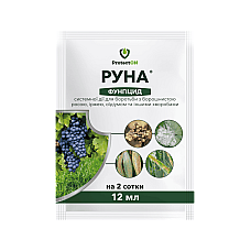 Фунгіцид Руна к.е. від борошнистої роси, оїдіума ProtectON 12 мл