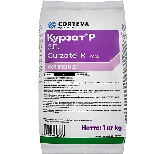 Фунгицид для картофеля и огурцов от фитофтороза Курзат Р 44 з.п. 1 кг Corteva