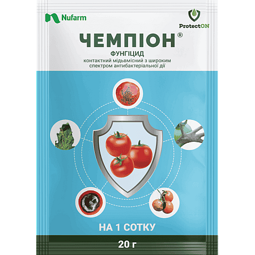 Фунгіцид контактний мідьвмісний Чемпіон з.п. ProtectON 20 гр