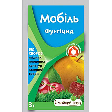 Фунгіцид Мобіль в.г. від хвороб Сімейний сад 3 гр