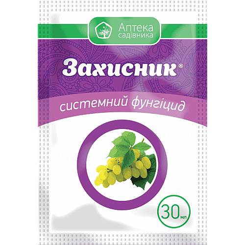 Фунгіцид Захисник к.с. 30 мл Ukravit / Укравіт