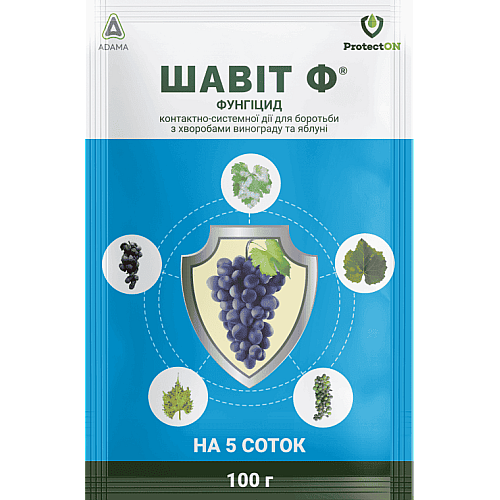 Фунгицид для борьбы с болезнями винограда и яблони Шавит в.г. ProtectON 100 г на 5 соток