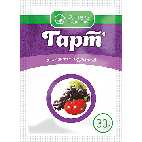 Фунгицид Гарт з.п. 30 гр Ukravit / Укравит