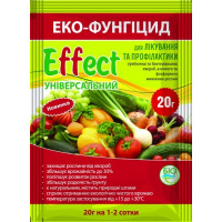 Біофунгіцид Ефект універсальний 20 г на 1-2 сотки