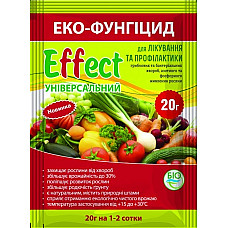 Біофунгіцид Ефект універсальний 20 г на 1-2 сотки