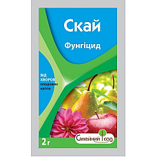 Фунгіцид Скай в.г. для захисту від хвороб плодових, винограду та овочів 2 г
