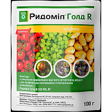 Фунгіцид Ридоміл Голд R 162 WG, в.д.г. Syngenta / Сингента Швейцарія 100 г
