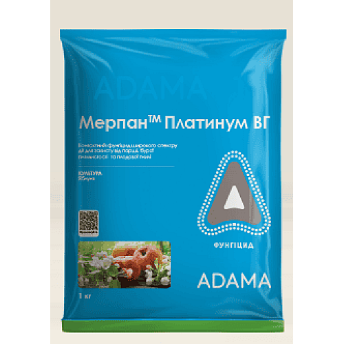 Фунгіцид Мерпан Платинум в.г. Adama / Адама 1 кг