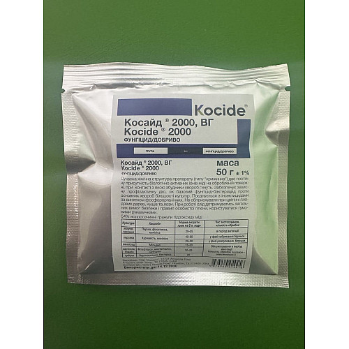 Фунгіцид Косайд / Kocide 2000 в.г. 50 г