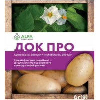 Фунгіцид Док Про з.п. 6 гр