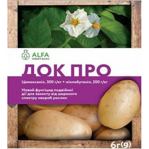Фунгицид Док О п.п. 6 гр