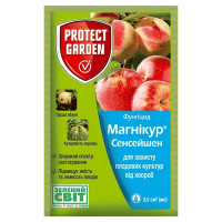 Фунгіцид Магнікур Сенсейшен 500 SC, КС Protect Garden Німеччина, пакет 3,5 мл